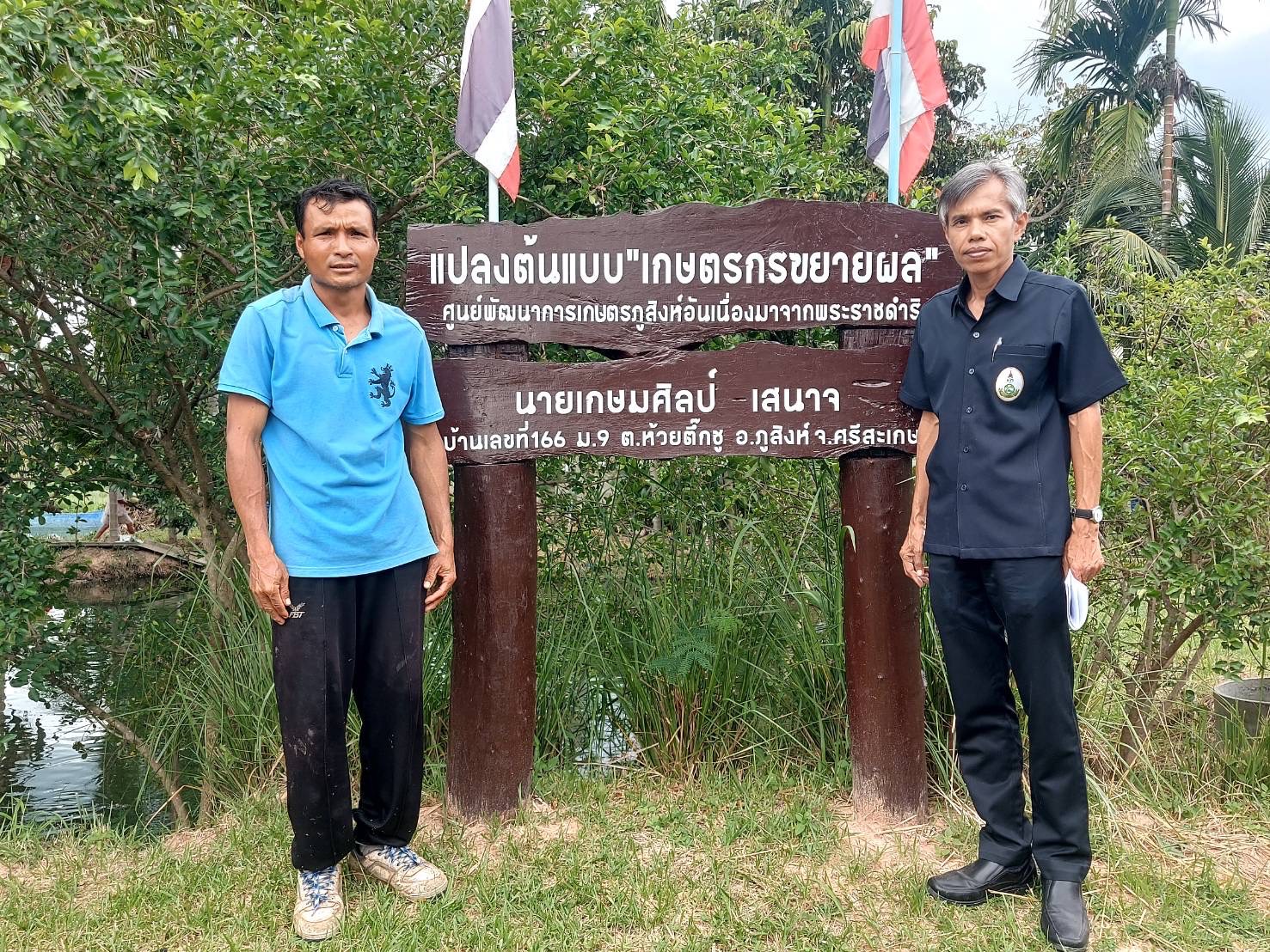 ลงพื้นที่ตรวจเยี่ยมเกษตรกรผู้เพาะเลี้ยงสัตว์น้ำ..คลิก