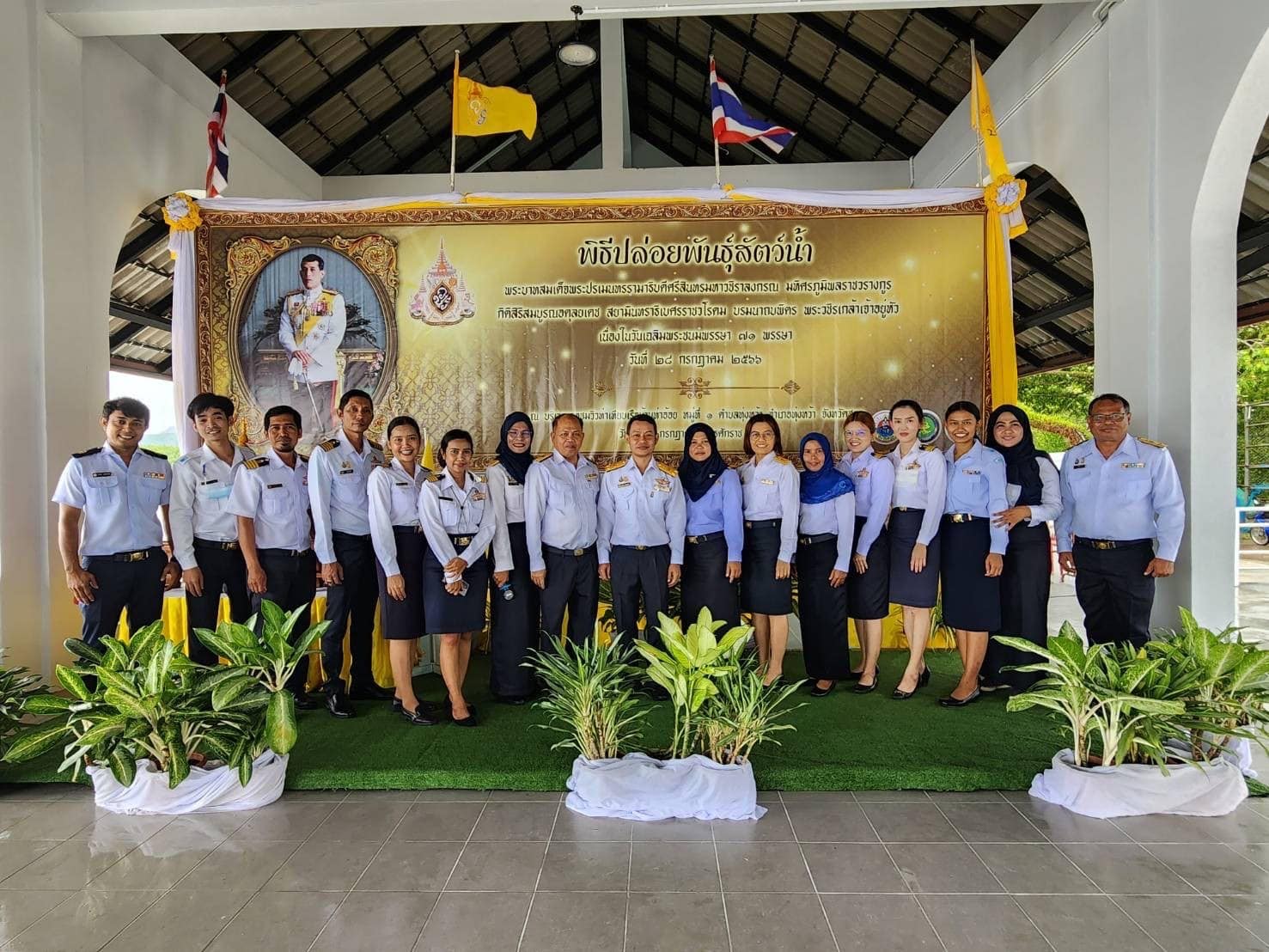สำนักงานประมงจังหวัดสตูลร่วมจัดพิธีปล่อยพันธุ์สัตว์น้ำเนื่องในวันเฉลิมพระชนมพรรษาพระบาทสมเด็จพระปรเมนทรรามาธิบดีศรีสินทรมหาวชิราลงกรณฯ พระวชิรเกล้าเจ้าอยู่หัว