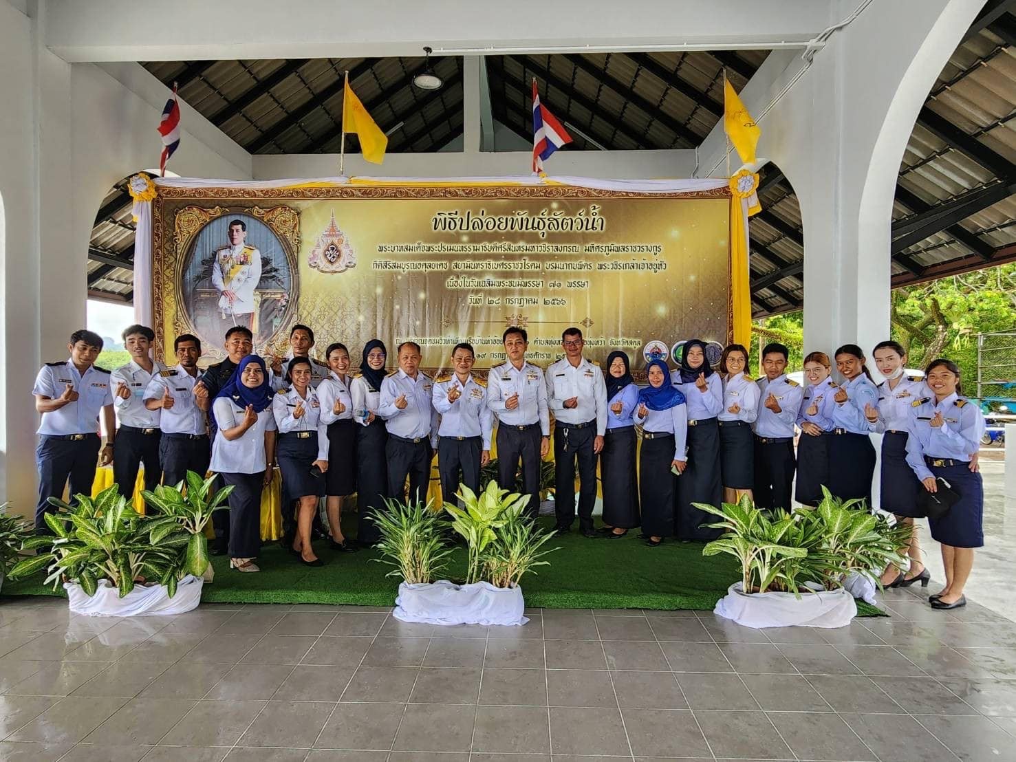 สำนักงานประมงจังหวัดสตูลร่วมจัดพิธีปล่อยพันธุ์สัตว์น้ำเนื่องในวันเฉลิมพระชนมพรรษาพระบาทสมเด็จพระปรเมนทรรามาธิบดีศรีสินทรมหาวชิราลงกรณฯ พระวชิรเกล้าเจ้าอยู่หัว..คลิก
