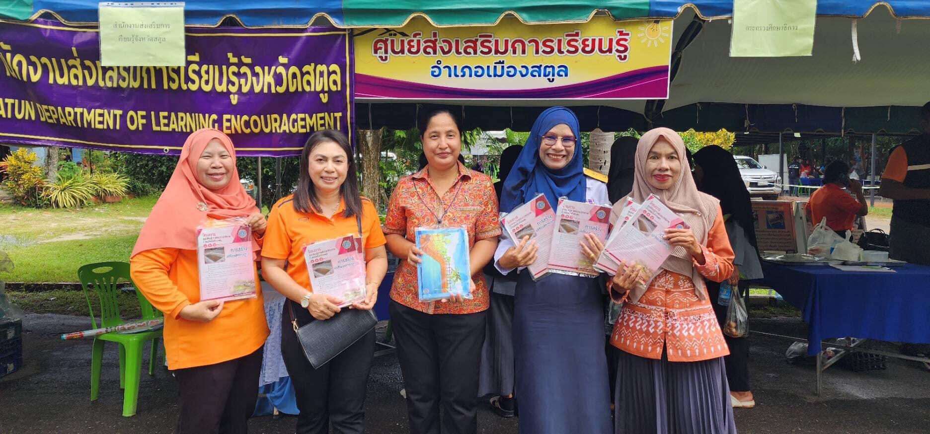 สำนักงานประมงจังหวัดสตูลออกหน่วยคลินิกประมงโครงการหน่วยบำบัดทุกข์ บำรุงสุข สร้างรอยยิ้มให้กับประชาชน จังหวัดสตูล