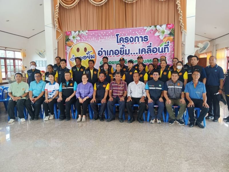 ประมงอำเภอพยุหะคีรี เข้าร่วมกิจกรรม โครงการอำเภอยิ้ม เคลื่อนที่ ประจำเดือน กรกฎาคม 2566..คลิก