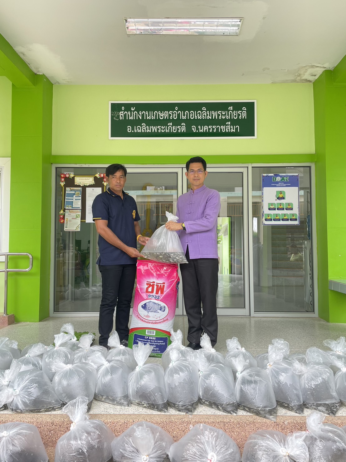 ประมงอำเภอจักราชมอบพันธุ์ปลาและอาหารปลาให้แก่เกษตรกรผู้เข้าร่วมโครงการพัฒนาเกษตรกรรมยั่งยืน กิจกรรมพัฒนาเกษตรทฤษฎีใหม่..คลิก
