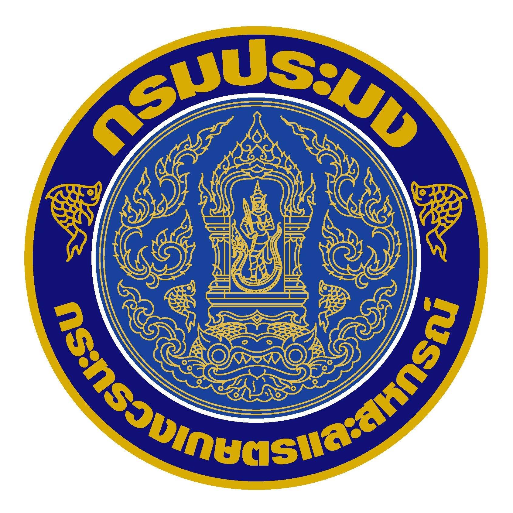 สำนักงานประมงจังหวัดสตูลประชาสัมพันธ์เกษตรกรผู้เพาะเลี้ยงกุ้งขาวแวนนาไม