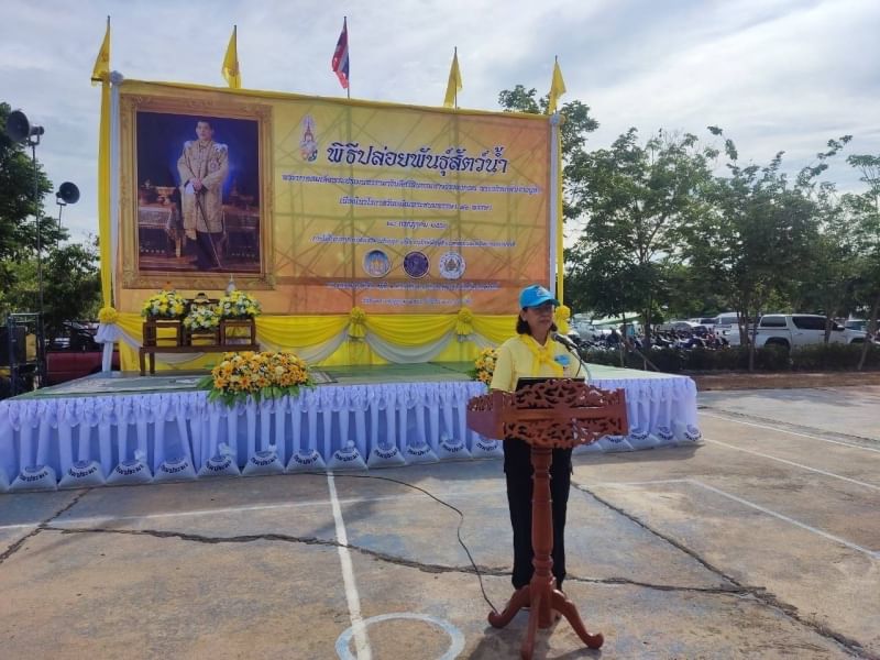 จัดพิธีปล่อยพันธุ์สัตว์น้ำภายใต้กิจกรรมจิตอาสาเนื่องในวันเฉลิมพระชนมพรรษาพระบาทสมเด็จพระวชิระเกล้าเจ้าอยู่หัว..คลิก