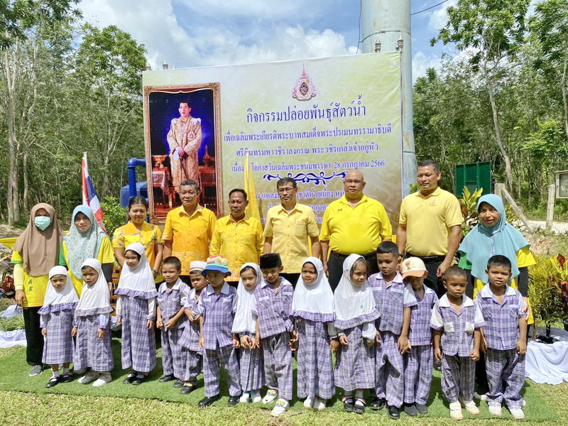 สนับสนุนพันธุ์ปลากินพืช เพื่อปล่อยลงสู่ห้วยเนียง อ.บางแก้ว จ.พัทลุง..คลิก