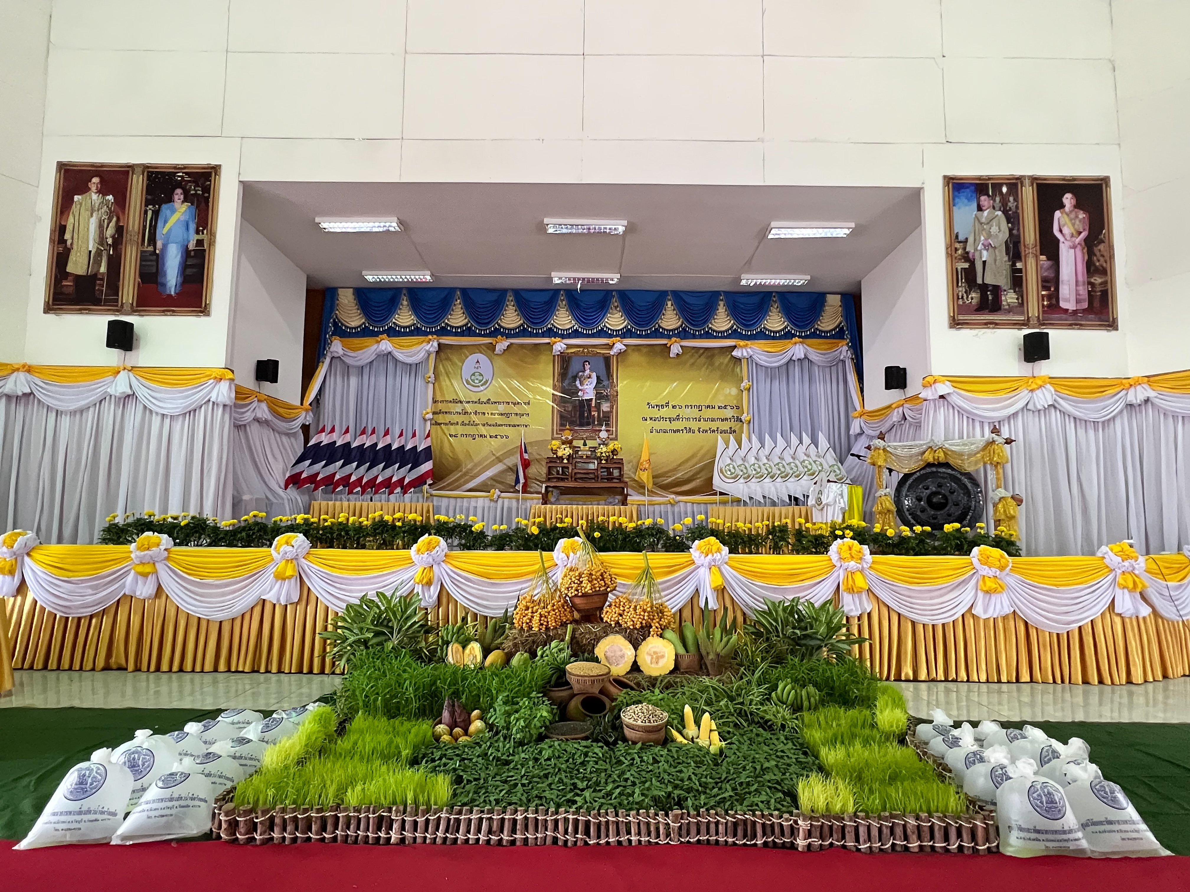 ร่วมเป็นเกียรติในพิธีเปิดงานโครงการคลินิกเกษตรเคลื่อนที่ในพระราชานุเคราะห์ สมเด็จพระบรมโอรสาธิราชฯ สยามมกุฎราชกุมาร เฉลิมพระเกียรติ เนื่องในโอกาสวันเฉลิมพระพรรษา ๒๘ กรกฎาคม ๒๕๖๖..คลิก