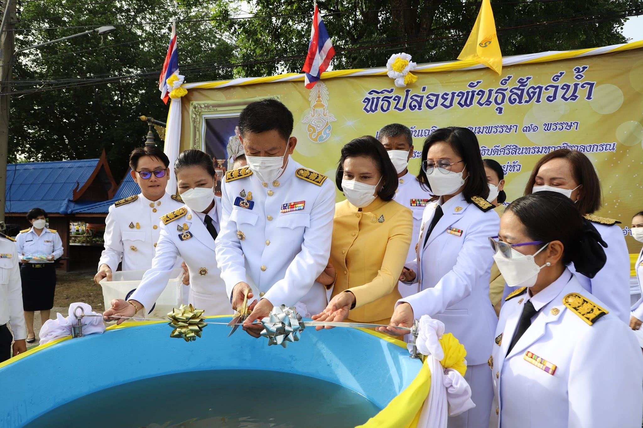 จัดพิธีปล่อยพันธุ์สัตว์น้ำเพื่อเฉลิมพระเกียรติพระบาทสมเด็จพระเจ้าอยู่หัว เนื่องในวันเฉลิมพระชนมพรรษา 71 พรรษา..คลิก