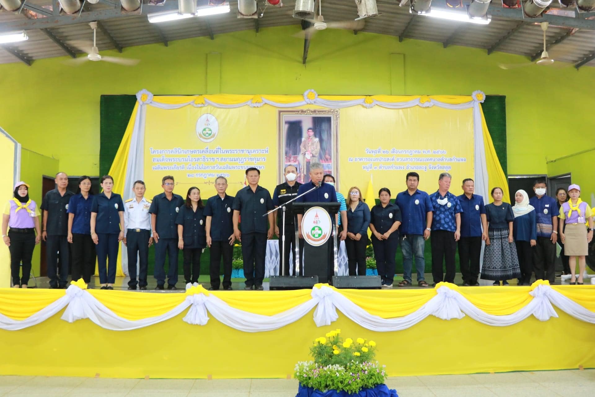 สำนักงานประมงจังหวัดสตูลออกหน่วยคลินิกเกษตรเคลื่อนที่ในพระราชานุเคราะห์ สมเด็จพระบรมโอรสาธิราช ฯ สยามมกุฎราชกุมาร ครั้งที่ 4 ประจำปี 2566..คลิก