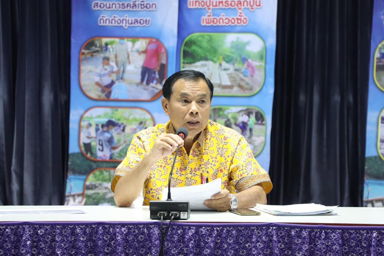 สำนักงานประมงจังหวัดสตูลเข้าร่วมประชุมคณะกรรมการพัฒนาองค์การบริหารส่วนจังหวัดสตูลและประชาคมท้องถิ่น ครั้งที่ 2/2566