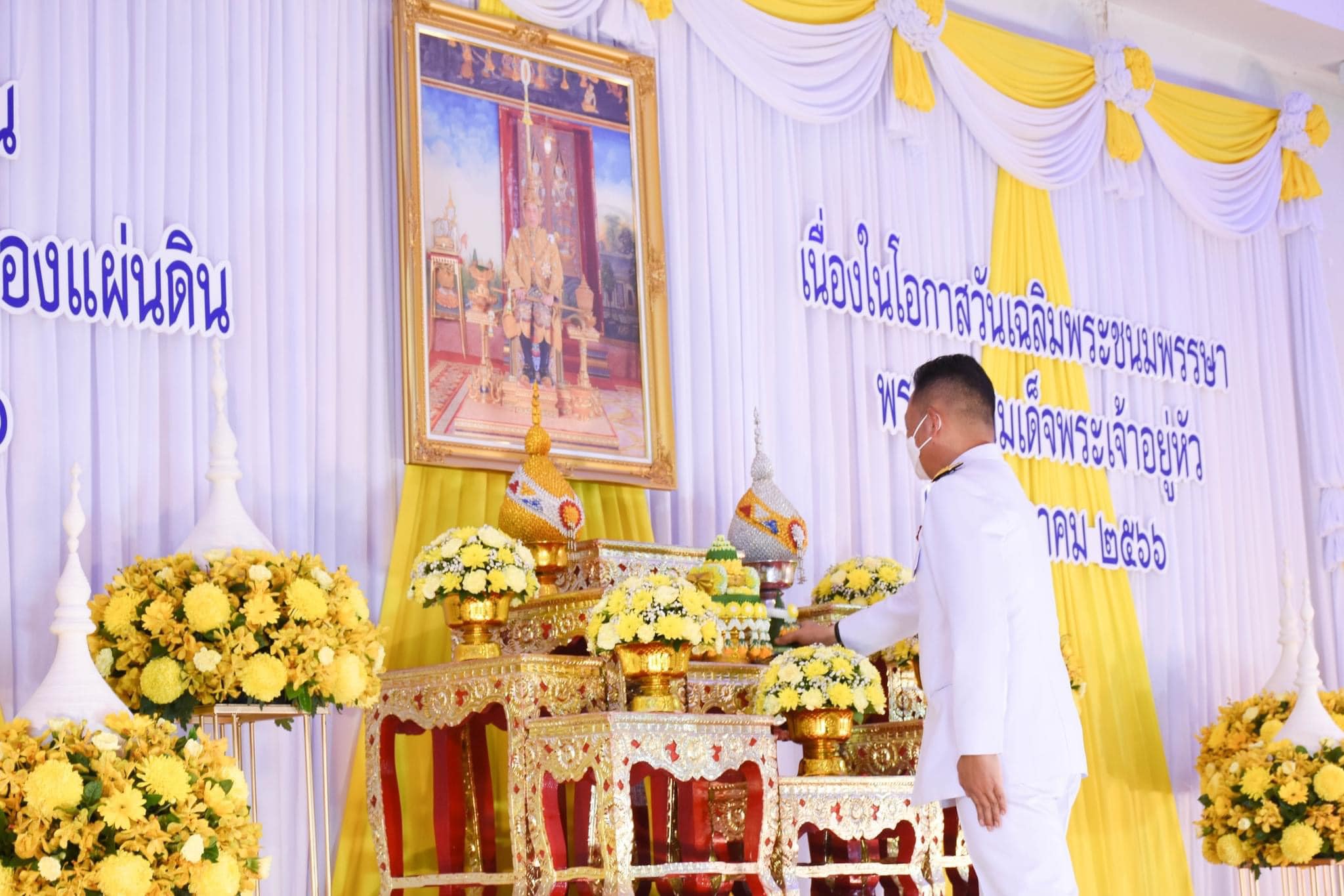 สำนักงานประมงจังหวัดสตูลเข้าร่วมพิธีถวายสัตย์ปฏิญาณเพื่อเป็นข้าราชการที่ดีและพลังของแผ่นดิน