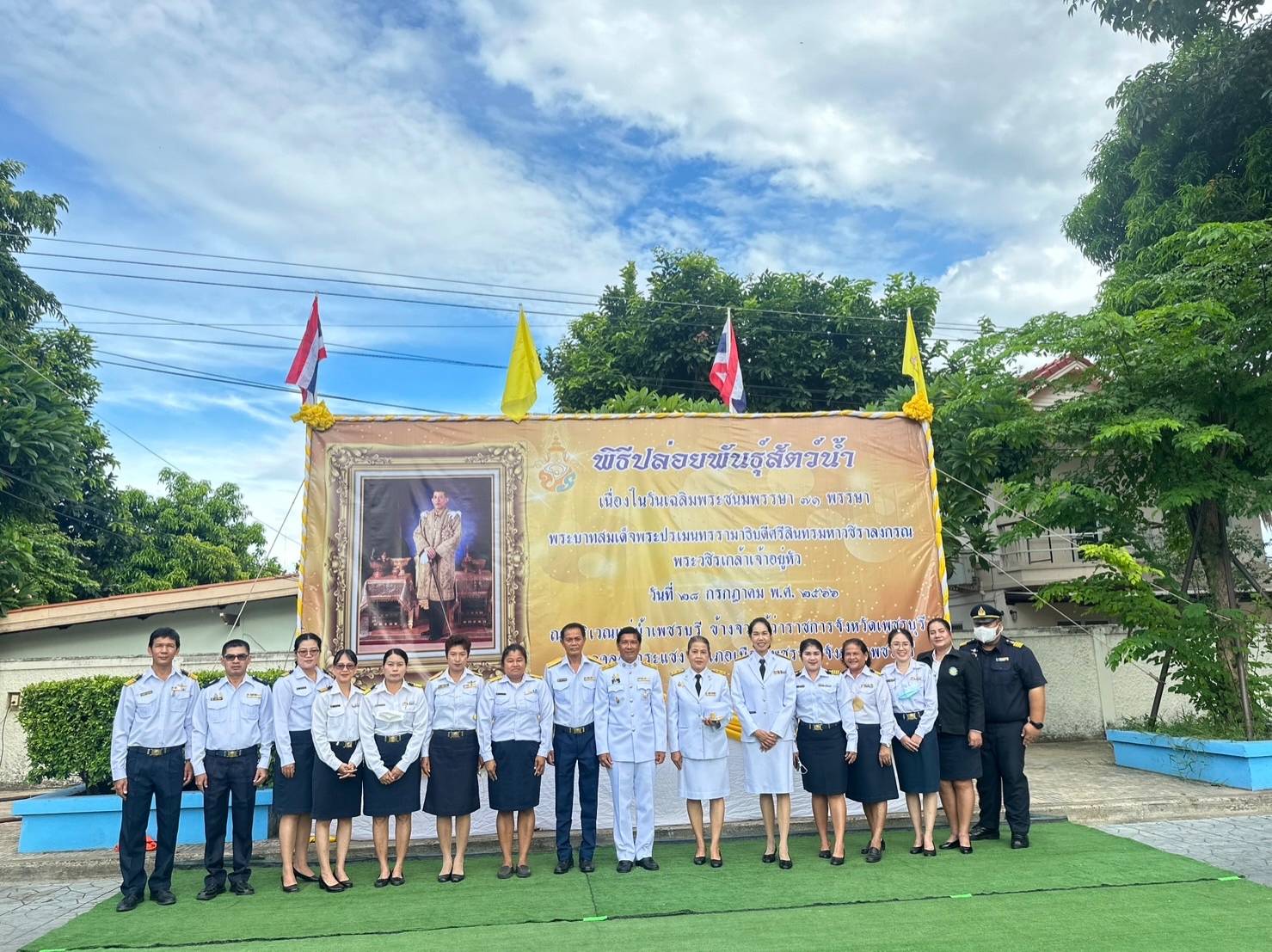 ปล่อยพันธุ์สัตว์น้ำ..คลิก
