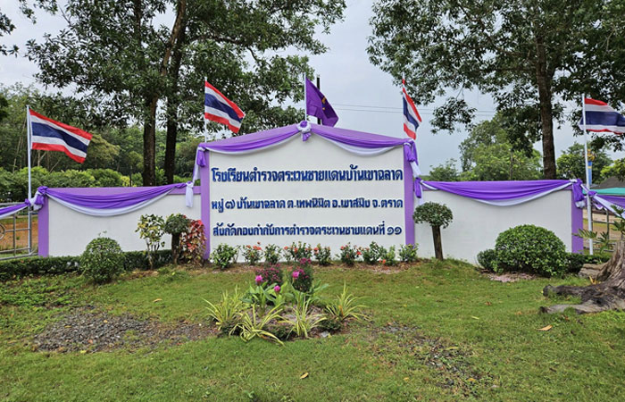 เตรียมความพร้อมรับเสด็จฯ สมเด็จพระกนิษฐาธิราชเจ้า กรมสมเด็จพระเทพรัตนราชสุดาฯ สยามบรมราชกุมารี..คลิก