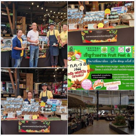 สำนักงานประมงจังหวัดภูเก็ตเข้าร่วมงานฟรุ้ตเฟส&โครงการ 