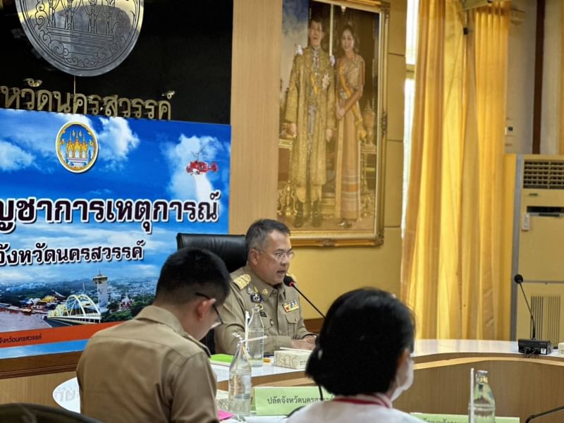 เข้าร่วมประชุมคณะอนุกรรมการนโยบายที่ดินจังหวัดนครสวรรค์ ครั้งที่ 3/2566..คลิก