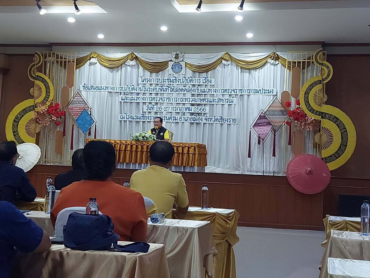 ร่วมประชุมเชิงปฏิบัติการ เรื่องข้อเสนอแนวทางการปฏิบัติงานในพื้นที่  ให้สอดคล้องแนวทางการตรวจราชการกรมประมง ฯ..คลิก