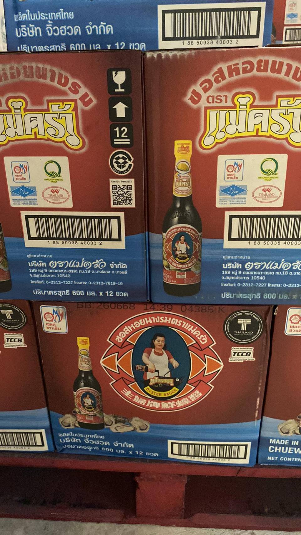 ผลการปฏิบัติงานด่านตรวจประมงสุรินทร์..คลิก