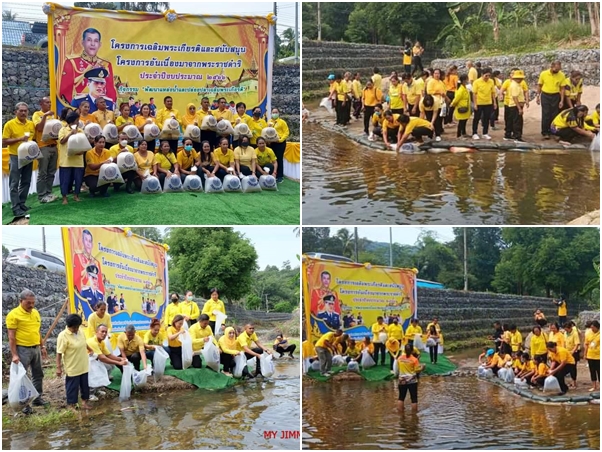 ผลการปฏิบัติงานประจำวันอังคารที่ 25 กรกฎาคม 2566..คลิก