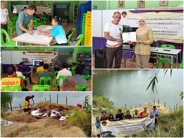 ผลการปฏิบัติงานประจำวันพฤหัสบดีที่ 3 สิงหาคม 2566..คลิก