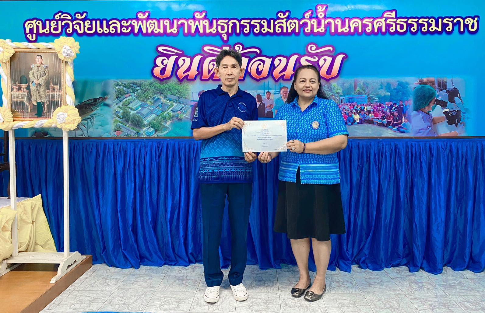 พนักงานราชการดีเด่น..คลิก