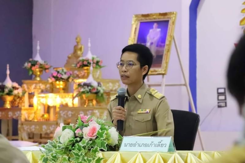 ประมงอำเภอเก้าเลี้ยว เข้าร่วมประชุม กำนัน ผู้ใหญ่บ้าน ประจำเดือนสิงหาคม 2566..คลิก