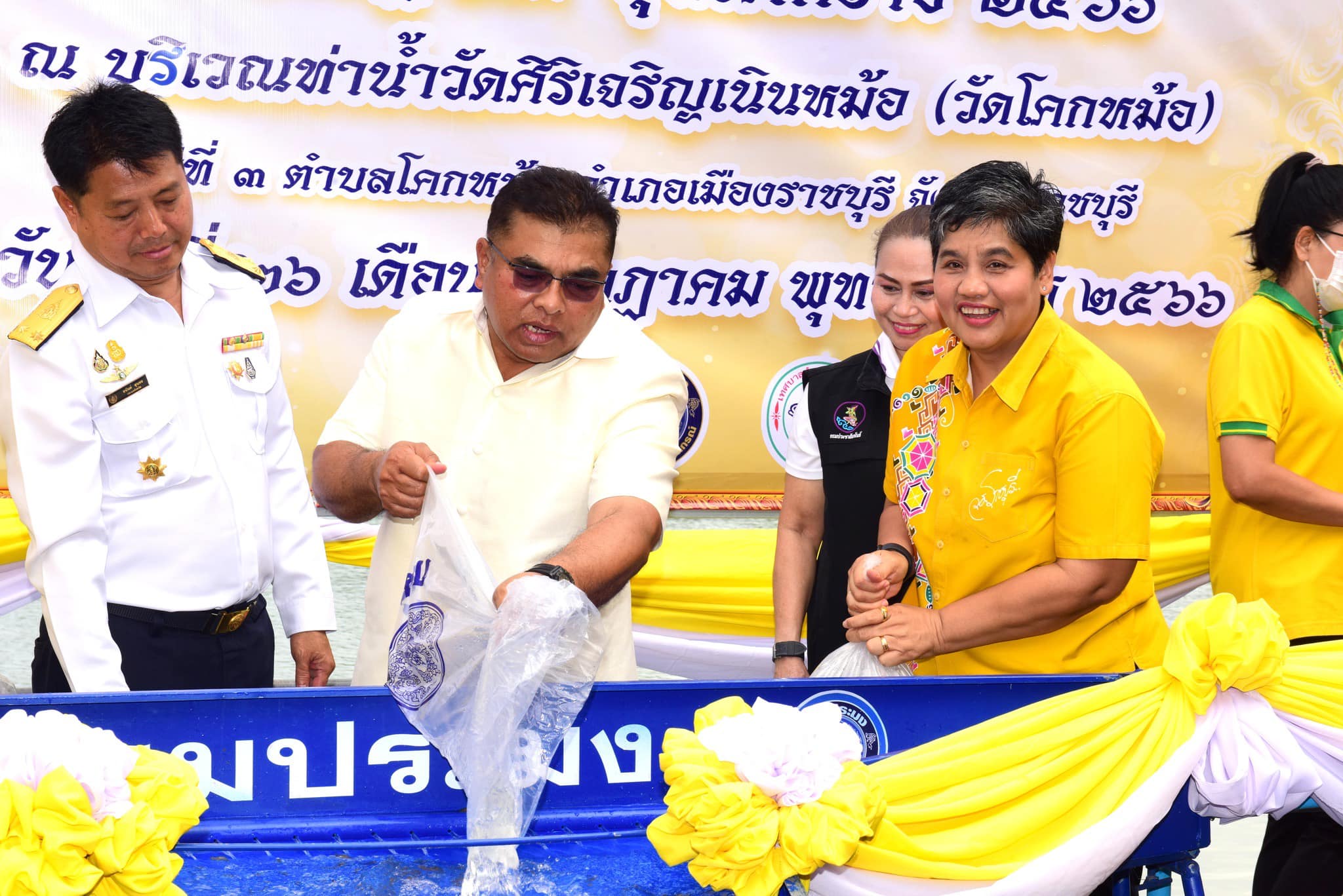จัดพิธีปล่อยพันธุ์สัตว์น้ำ เนื่องในโอกาสวันเฉลิมพระชนมพรรษา 71 พรรษา พระบาทสมเด็จพระปรเมนทรรามาธิบดีศรีสินทร มหาวชิราลงกรณ พระวชิรเกล้าเจ้าอยู่หัว