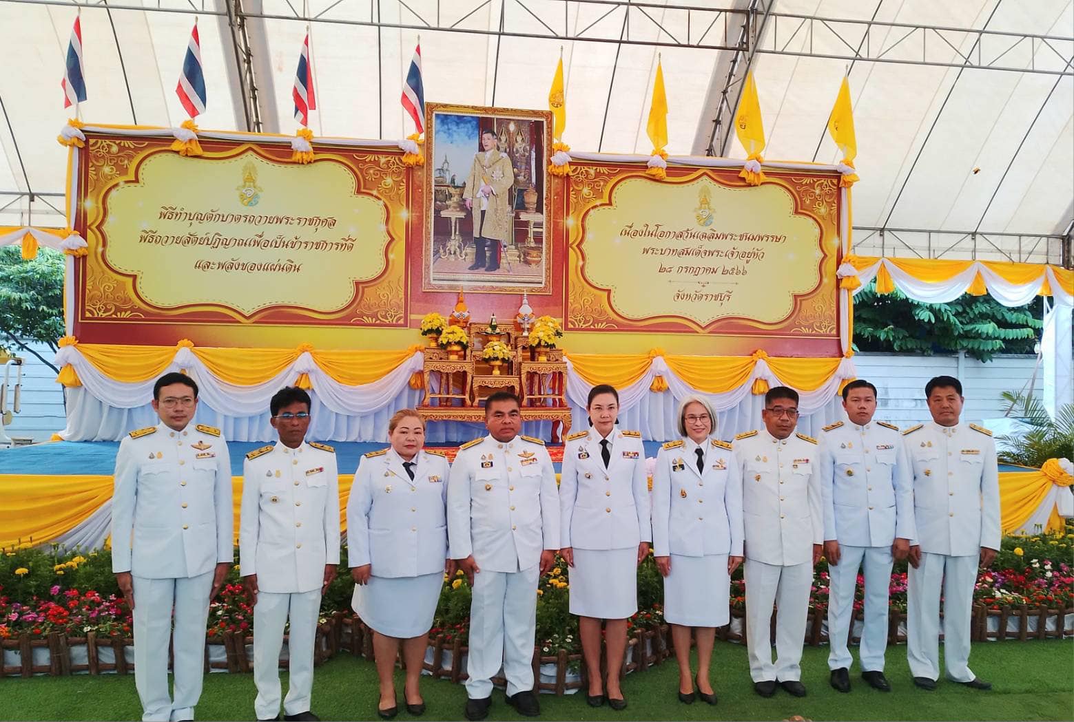 ร่วมพิธีทำบุญตักบาตร ข้าวสาร อาหารแห้ง พระสงฆ์จำนวน 72 รูป เพื่อถวายเป็นพระราชกุศล เนื่องในโอกาสวันเฉลิมพระชนมพรรษาพระบาทสมเด็จพระเจ้าอยู่หัว 28 กรกฎาคม 2566