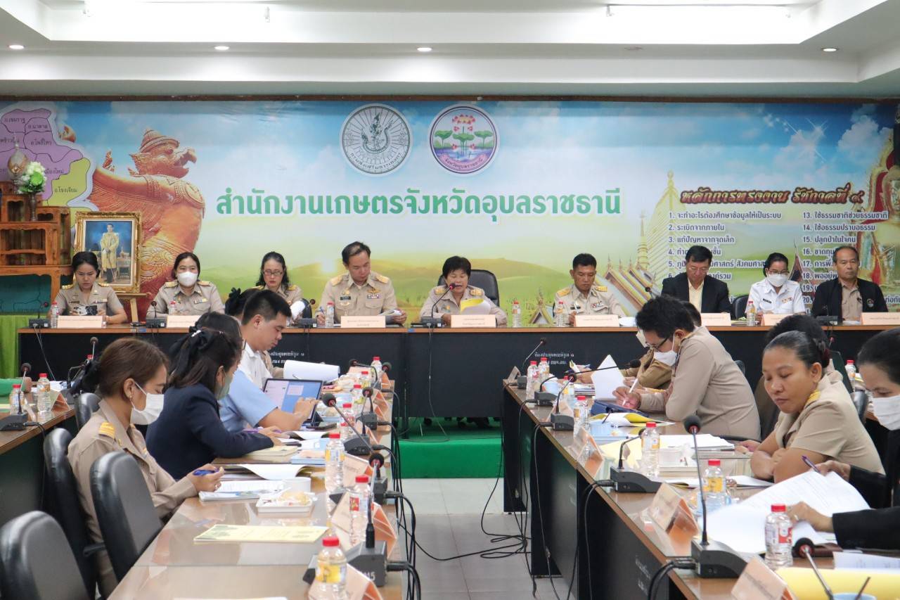 ประมงอุบลฯ ร่วมพิจารณาแผนพัฒนาการเกษตรเเละสหกรณ์ของจังหวัดอุบลราชธานี พ.ศ.2566-2570 (ฉบับทบทวน) ประจำปีงบประมาณ พ.ศ. 2566..คลิก
