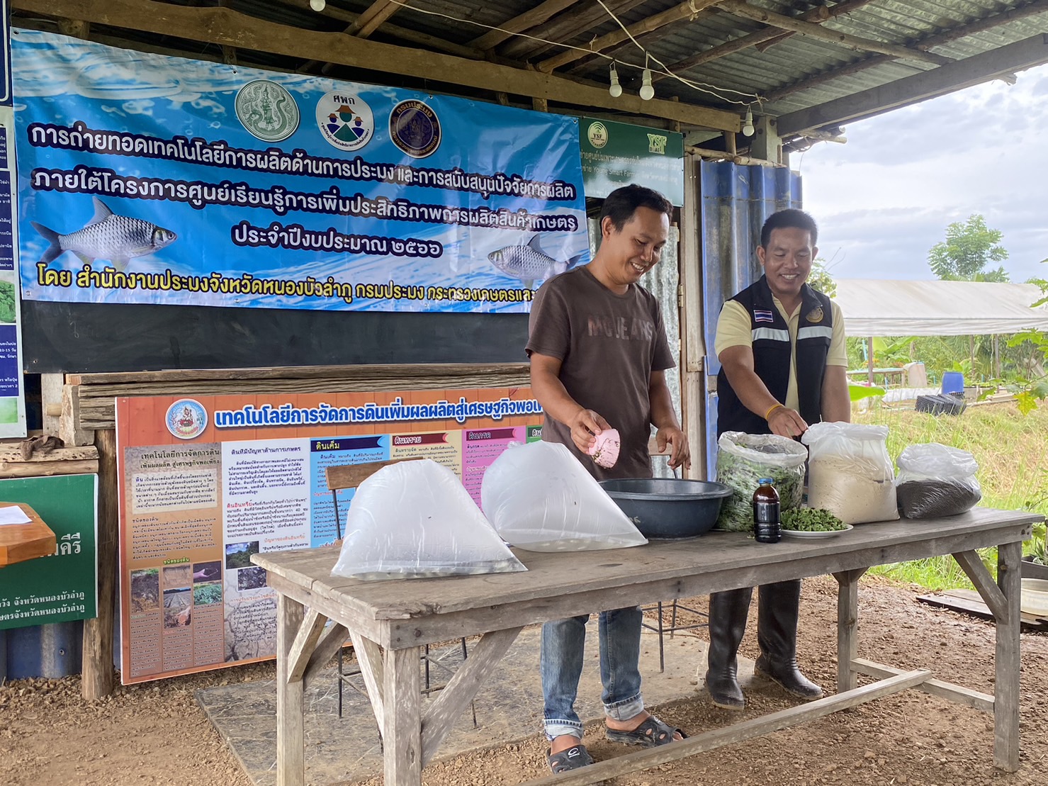 วันที่ 7 สิงหาคม 2566  นายเมธา ตาลเหล็ก ประมงอำเภอนากลาง พร้อมด้วยนายไพศาล ศรีคูณ นักวิชาการประมง จัดกิจกรรมถ่ายทอดเทคโนโลยีด้านการประมง และมอบปัจจัยการผลิต แก่เกษตรกรที่เข้าร่วมกิจกรรมฯ จำนวน 30 ราย ในพื้นที่อำเภอนาวัง ภายใต้โครงการศูนย์เรียนรู้การเพิ่มประสิทธิภายการผลิตสินค้าเกษตร ประจำปีงบประมาณ 2566..คลิก