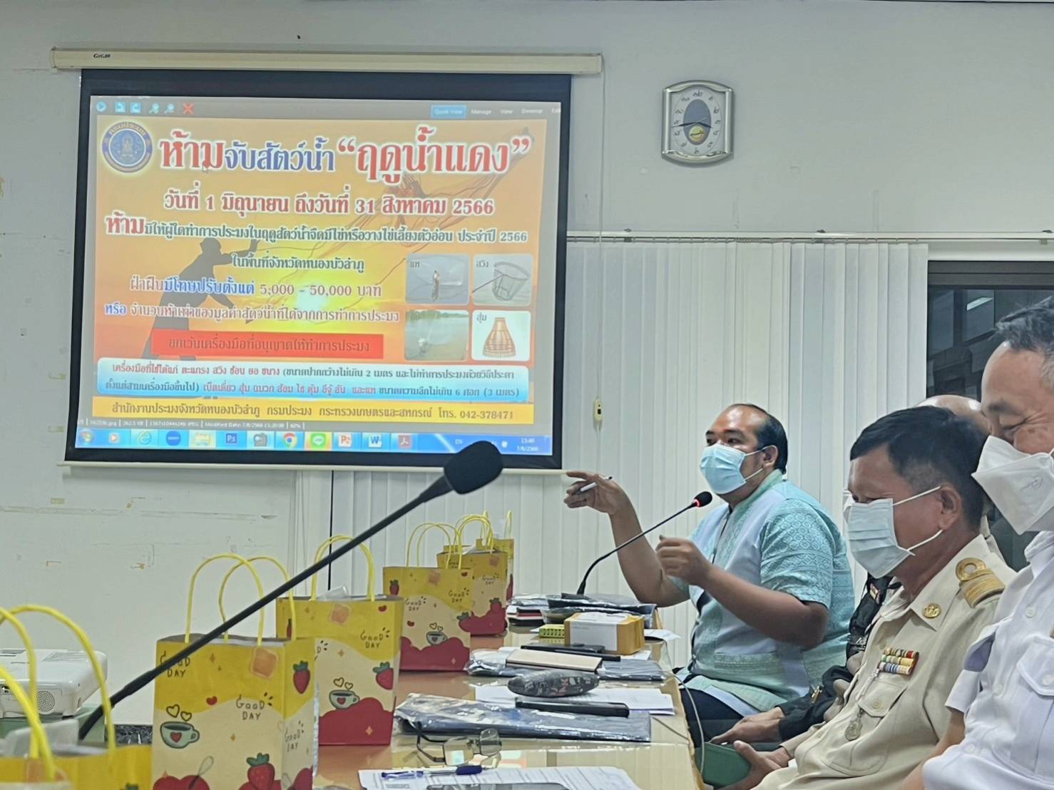 วันที่ 7 สิงหาคม 2566  นายเมธา ตาลเหล็ก ประมงอำเภอนากลาง ร่วมประชุมประจำเดือนหัวหน้าส่วนราชการ หัวหน้าหน่วยงานรัฐวิสาหกิจ ผู้บริหารองค์กรปกครองส่วนท้องถิ่น ผู้บริหารสถานศึกษาและหน่วยงานอื่นครั้งที่ 7/2566 ณ ห้องประชุมอำเภอนากลาง ชั้น 2 โดยได้แจ้งข้อราชการ ดังนี้..คลิก