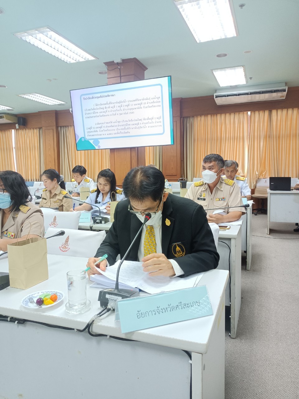 ประชุมคณะกรรมการประมงประจำจังหวัดศรีสะเกษ ครั้งที่ 1/2566..คลิก