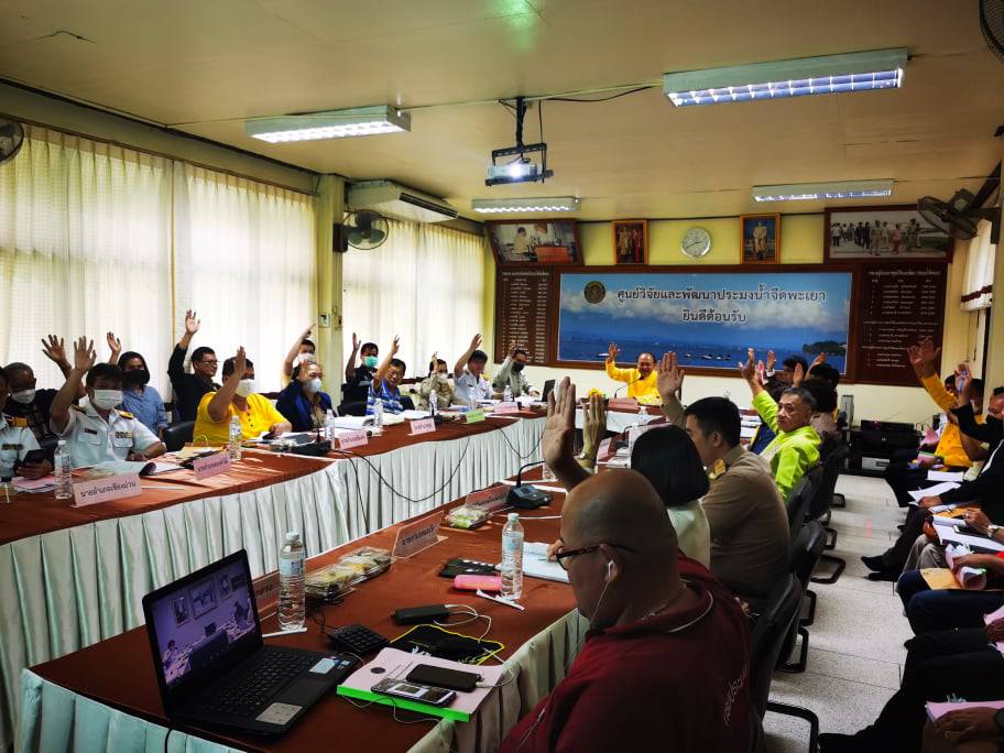 สำนักงานประมงจังหวัดพะเยา จัดประชุมคณะกรรมการประมงประจำจังหวัดพะเยา ครั้งที่ 2 /2566 ณ ห้องประชุมศูนย์วิจัยและพัฒนาประมงน้ำจืดพะเยา จังหวัดพะเยา..คลิก