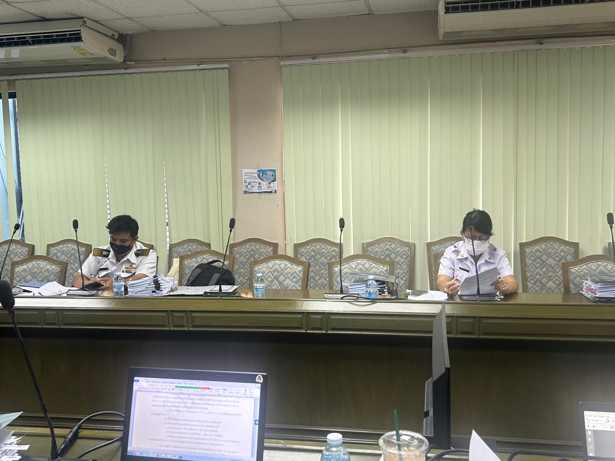 กวอ. ประชุมขึ้นทะเบียนวัตถุอันตรายครั้งที่ 14 (6/2566)..คลิก