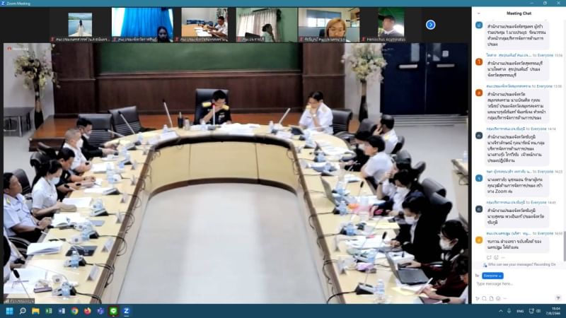 ประชุมติดตามการปรับปรุงและกำหนดเขตพื้นที่รักษาพันธุ์สัตว์น้ำ ภายใต้มาตรา 56 แห่งพระราชกำหนดการประมง พ.ศ.2556 ครั้งที่ 4..คลิก