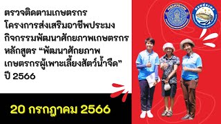ข่าวประชาสัมพันธ์