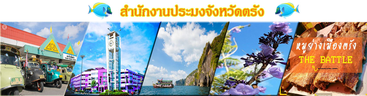 เบนเนอร์05072566(1)..คลิก
