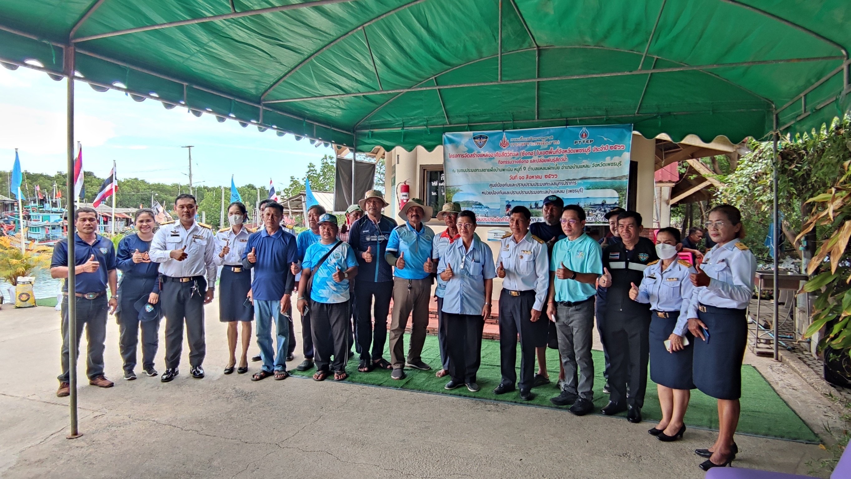 ดำเนินโครงการเสริมสร้างการมีส่วนร่วมของชุมชนประมงทะเลชายฝั่ง (ขั้นตอนที่3)..คลิก