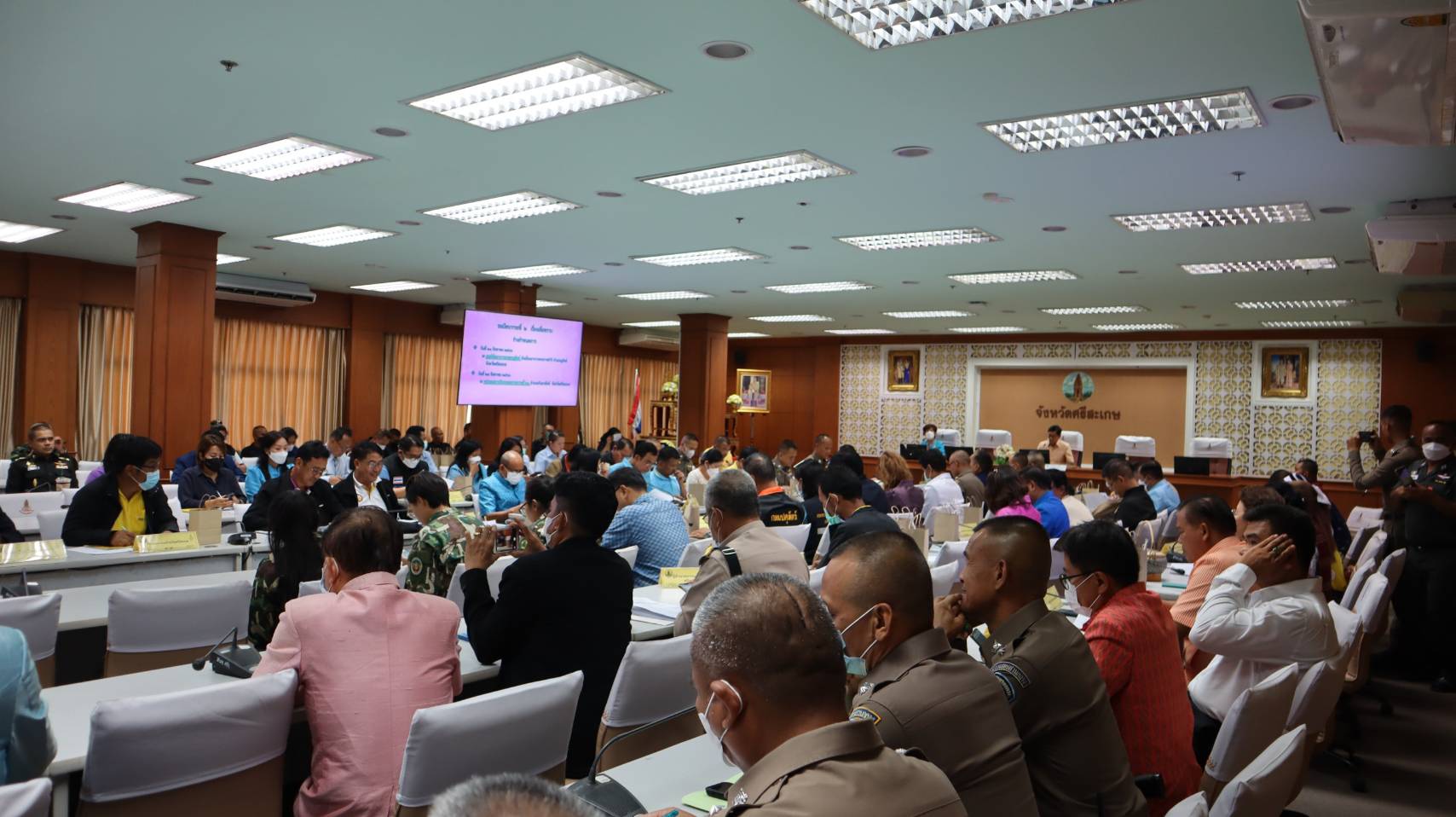 เข้าร่วมประชุมการเตรียมรับเสด็จสมเด็จพระกนิษฐาธิราชเจ้า กรมสมเด็จพระเทพรัตนราชสุดาฯ สยามบรมราชกุมารี..คลิก