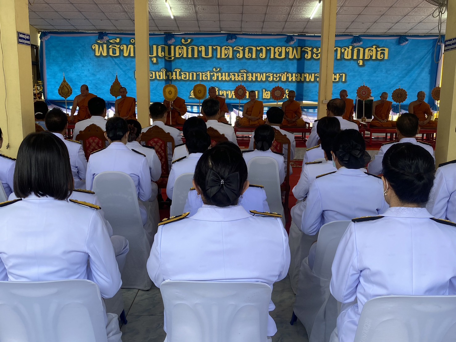 วันที่ 12 สิงหาคม 2566  นายบุญหลาย กุลนารัคน์ ประมงจังหวัดหนองบัวลำภู มอบหมายให้นางสาวทัศนีย์ สุนนท์ชัย หัวหน้ากลุ่มพัฒนาและส่งเสริมอาชีพการประมง พร้อมด้วยนายธีรศักดิ์ ศรีร่องหอย นักวิชาการประมงปฏิบัติการ นายไพศาล ศรีคูณ นักวิชาการประมง และเจ้าหน้าที่สำนักงานประมงจังหวัดหนองบัวลำภู ร่วมพิธีทำบุญตักบาตรถวายพระราชกุศลเนื่องในโอกาสวันเฉลิมพระชนมพรรษาพระนางเจ้าสิริกิติ์ พระบรมราชินีนาถ พระบรมราชชนนีพันปีหลวง 12 สิงหาคม 2566