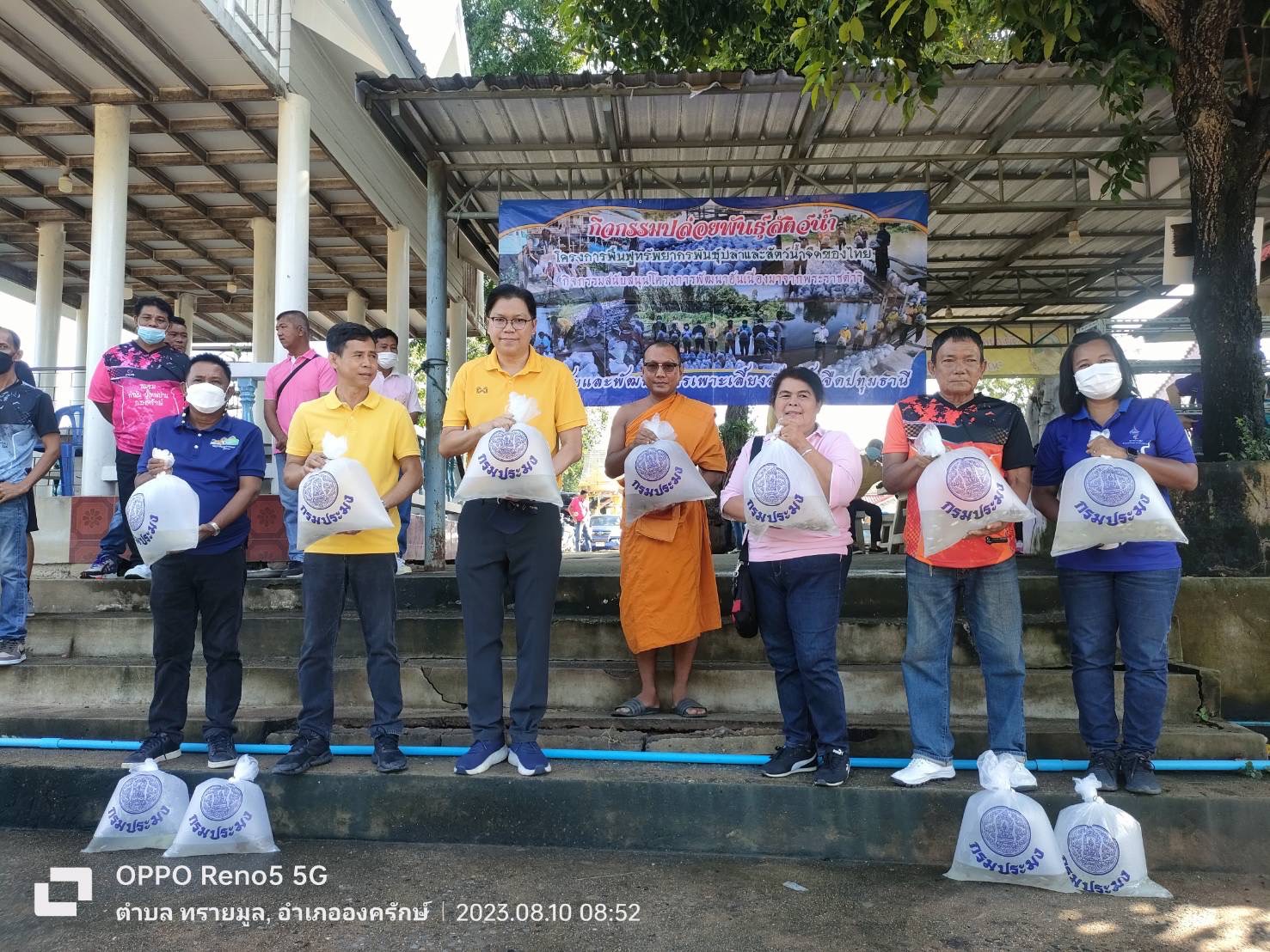 โครงการฟื้นฟูพันธุ์ปลา..คลิก