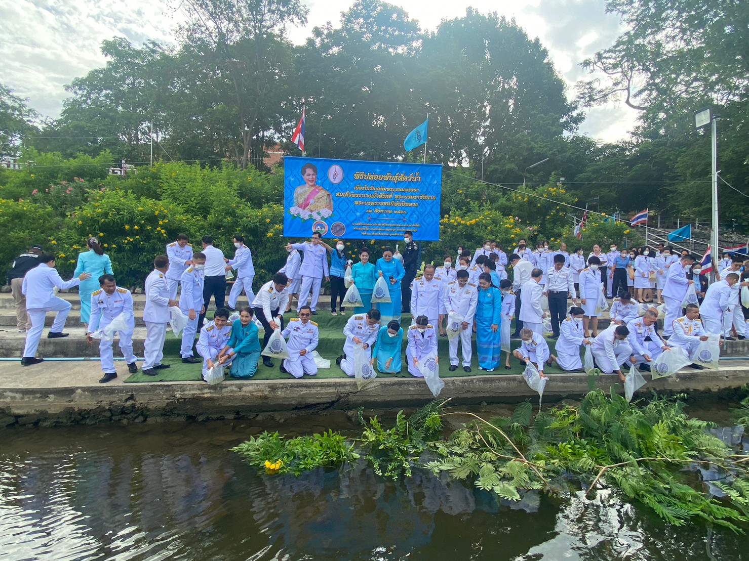 จัดพิธีปล่อยพันธุ์สัตว์น้ำ เนื่องในวันเฉลิมพระชนมพรรษาสมเด็จพระนางเจ้าสิริกิติ์ พระบรมราชินีนาถ พระบรมราชชนนีพันปีหลวง..คลิก