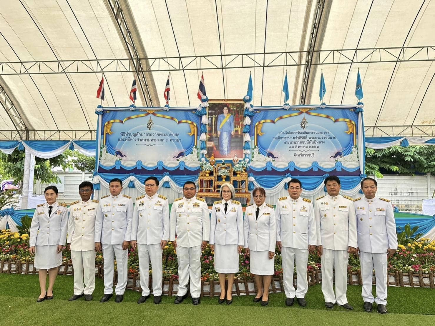 ร่วมพิธีทำบุญตักบาตร เนื่องในโอกาสวันเฉลิมพระชนมพรรษา สมเด็จพระนางเจ้าสิริกิติ์ พระบรมราชินีนาถ พระบรมราชชนนีพันปีหลวง 12 สิงหาคม 2566