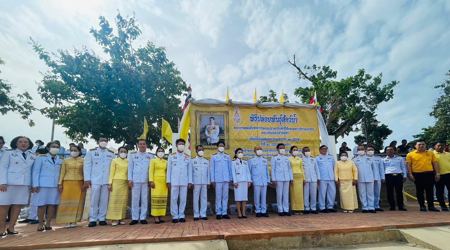 ข่าวประชาสัมพันธ์ ฉบับที่ 41/2566..คลิก