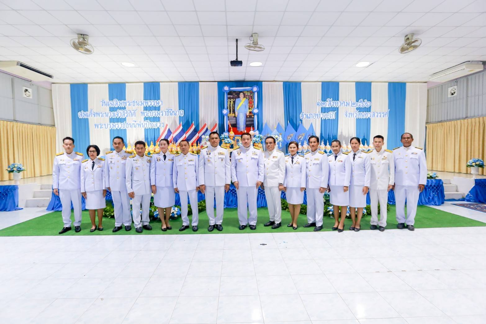 ประมงอำเภอท่าตะโก ร่วมกิจกรรมเฉลิมพระเกียรติสมเด็จพระนางเจ้าสิริกิตติ์ พระบรมราชินีนาถ พระบรมราชชนนีพันปีหลวง เนื่องในโอกาสวันเฉลิมพระชนมพรรษา ฯ..คลิก