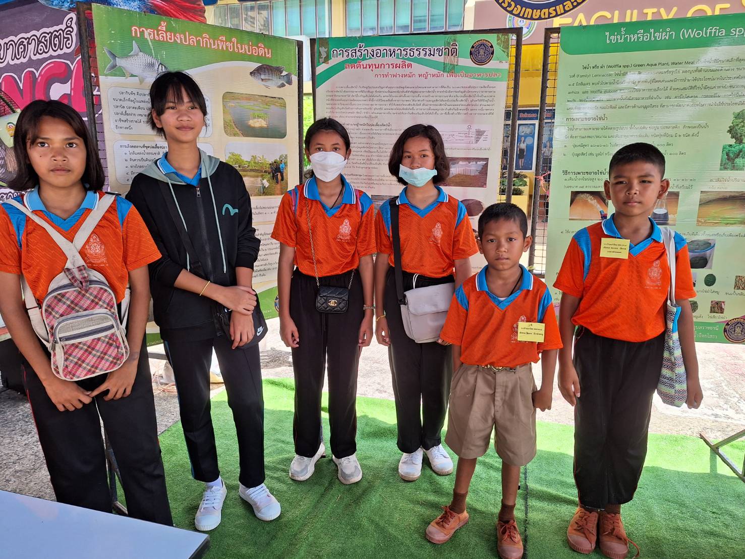 ระมงอุบลฯ แสดงนิทรรศการด้านการประมง เนื่องในวันสัปดาห์วิทยาศาสตร์แห่งชาติ ประจำปี 2566..คลิก