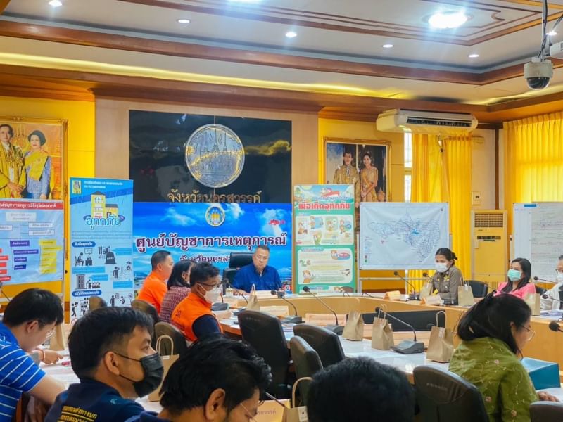 ประชุมการรับมือภาวะแล้งในฤดูฝน และเตรียมรับมืออุทกภัย ปี 2566 จังหวัดนครสวรรค์..คลิก