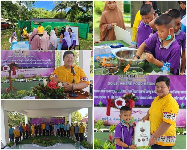 ผลการปฏิบัติงานประจำวันศุกร์ที่ 11 สิงหาคม 2566