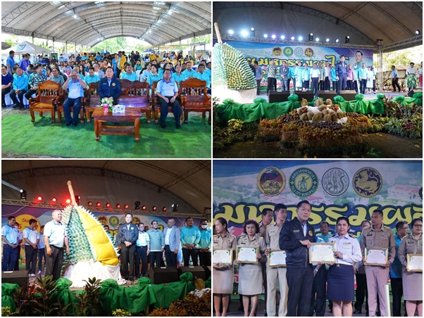 ผลการปฏิบัติงานประจำวันพุธที่ 16 สิงหาคม 2566