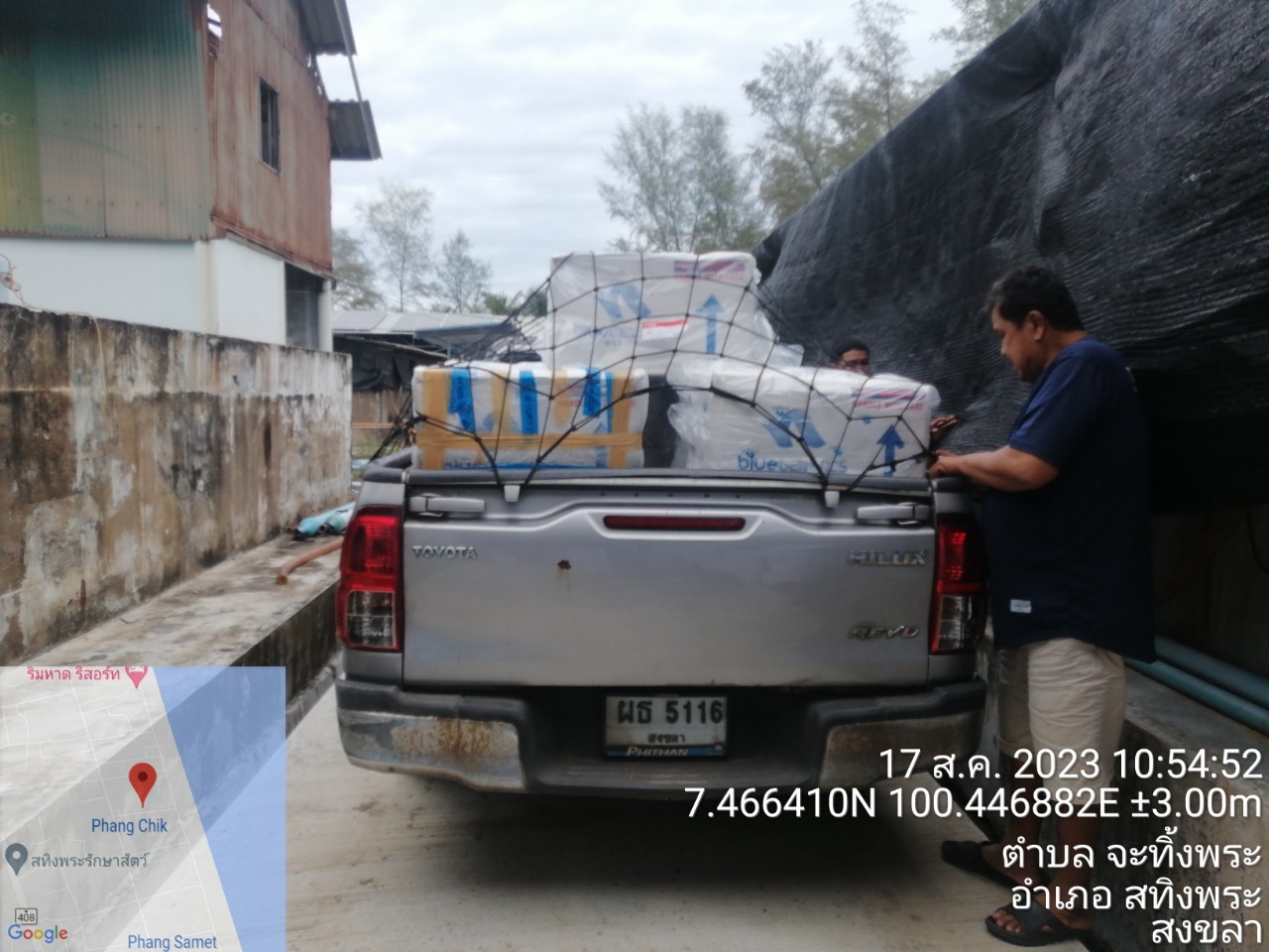 การควบคุมการขนย้ายและตรวจสอบการกักกันกุ้งขาวมีชีวิต PPL (Whiteleg Shrimp) Litipenaeus vannamei ที่นำเข้ามาจากประเทศเม็กซิโก..คลิก