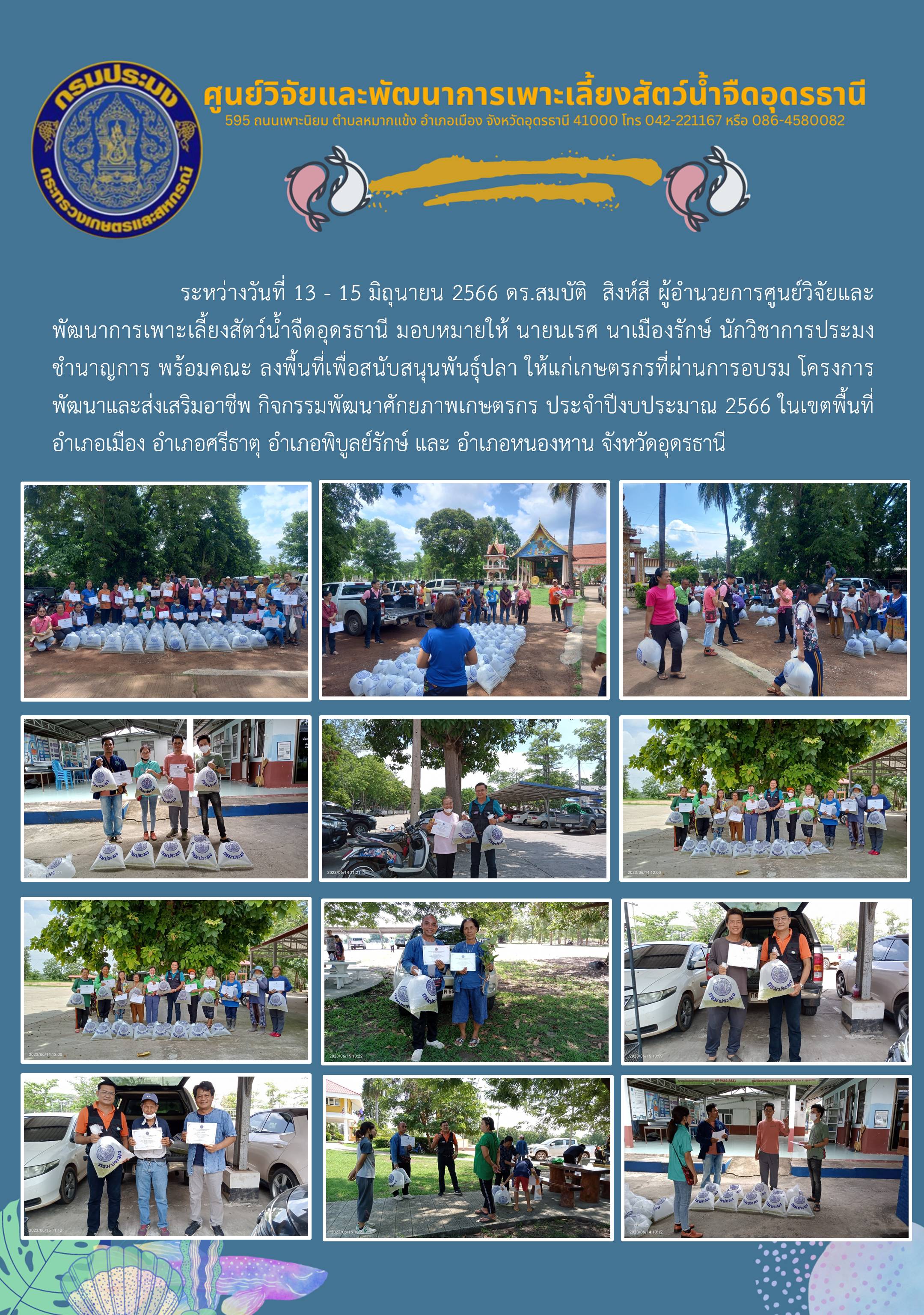 ข่าวประชาสัมพันธ์..คลิก