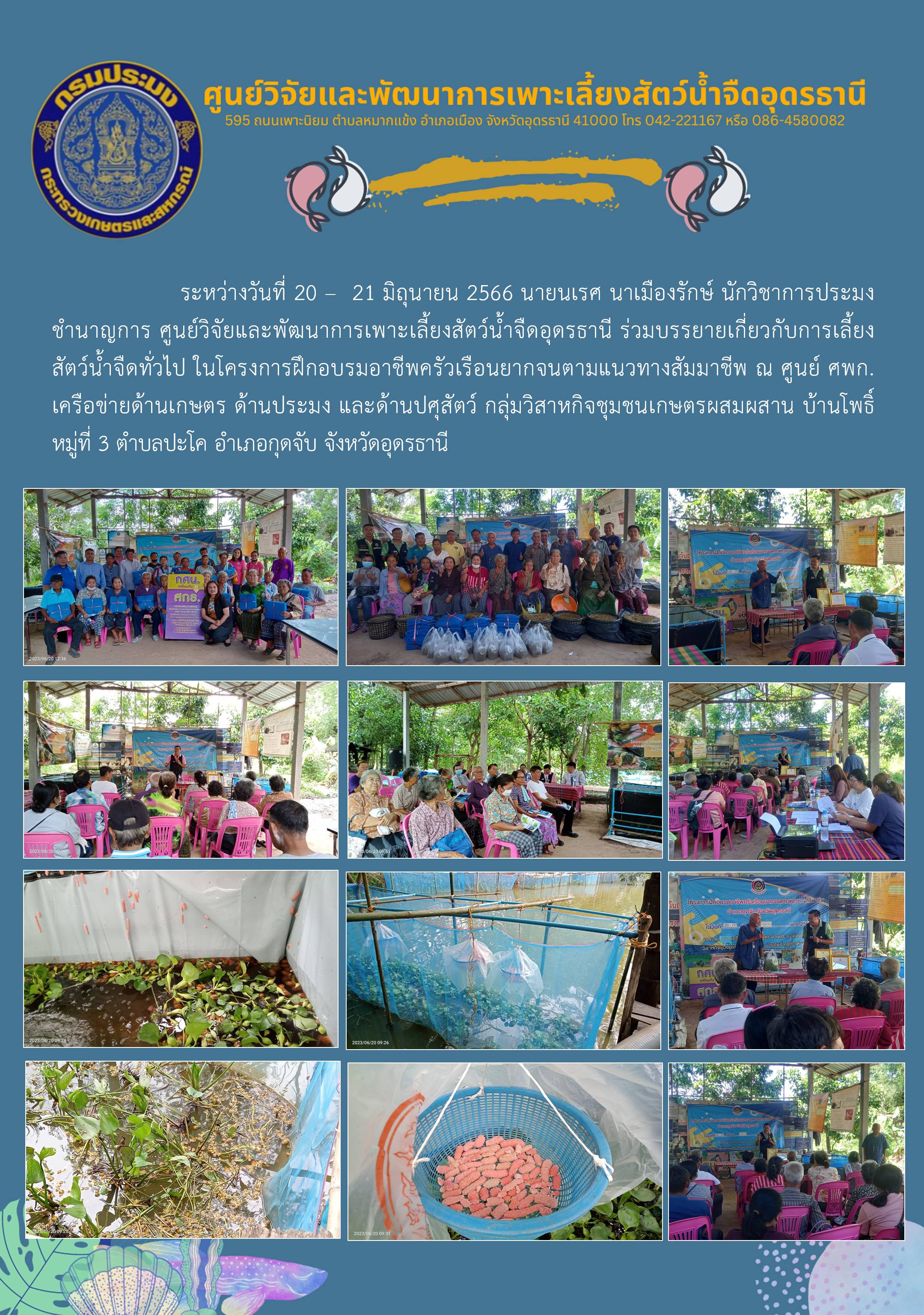 ข่าวประชาสัมพันธ์..คลิก